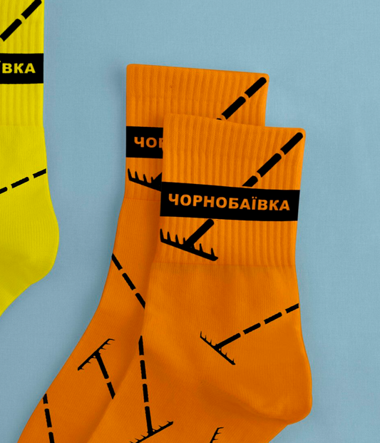 Mens socks Chornobayivka